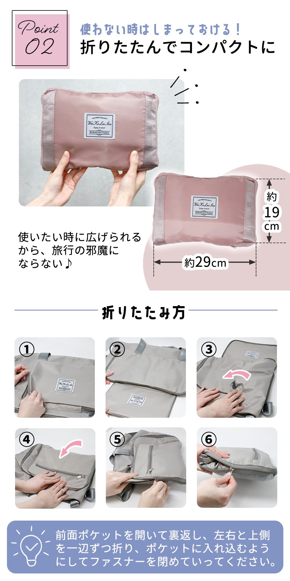 キャリーオンバッグ 折りたたみ スーツケース用 サブバッグ 旅行バッグ