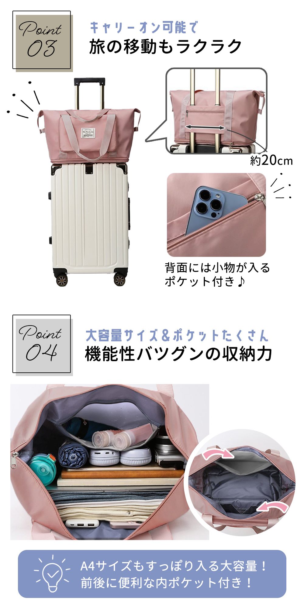 キャリーオンバッグ 折りたたみ スーツケース用 サブバッグ 旅行バッグ