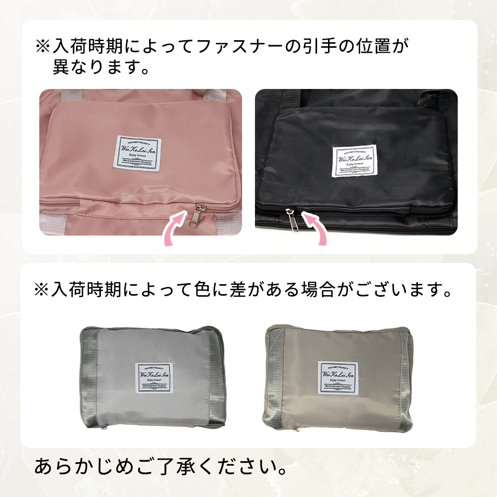キャリーオンバッグ 折りたたみ スーツケース用 サブバッグ 旅行バッグ