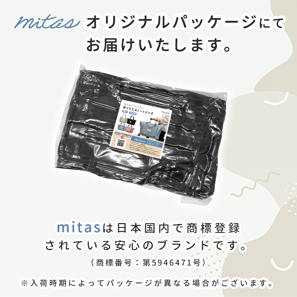 キャリーオンバッグ 折りたたみ スーツケース用 サブバッグ 旅行バッグ