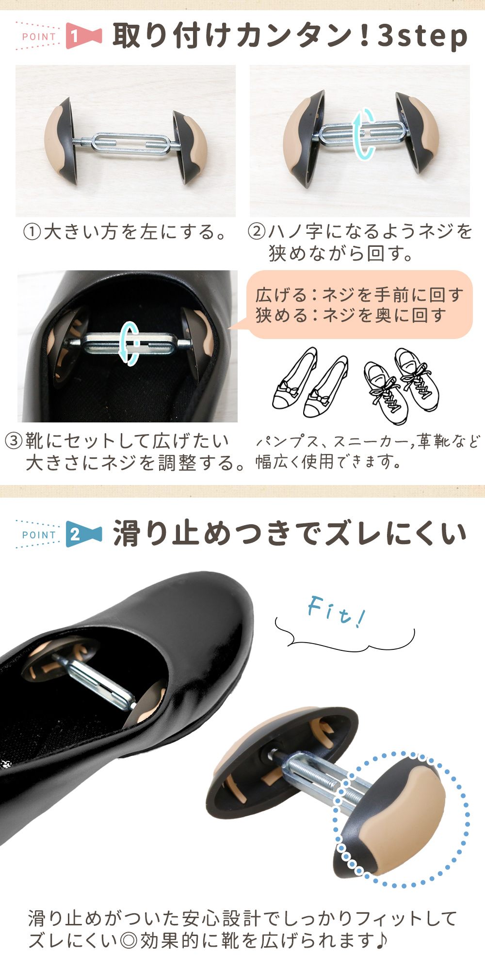 シューズキーパー 2足セット 収納袋付き シューズストレッチャー 