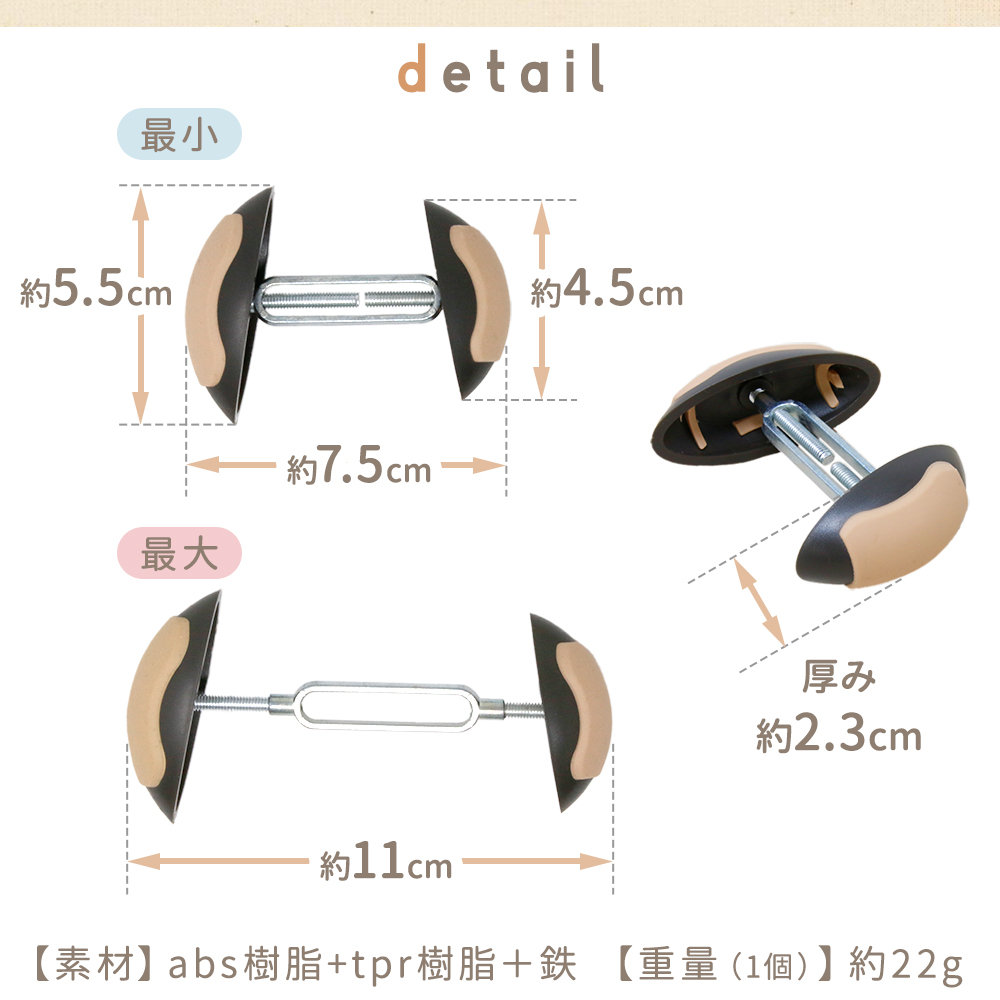 シューズキーパー 2足セット 収納袋付き シューズストレッチャー 