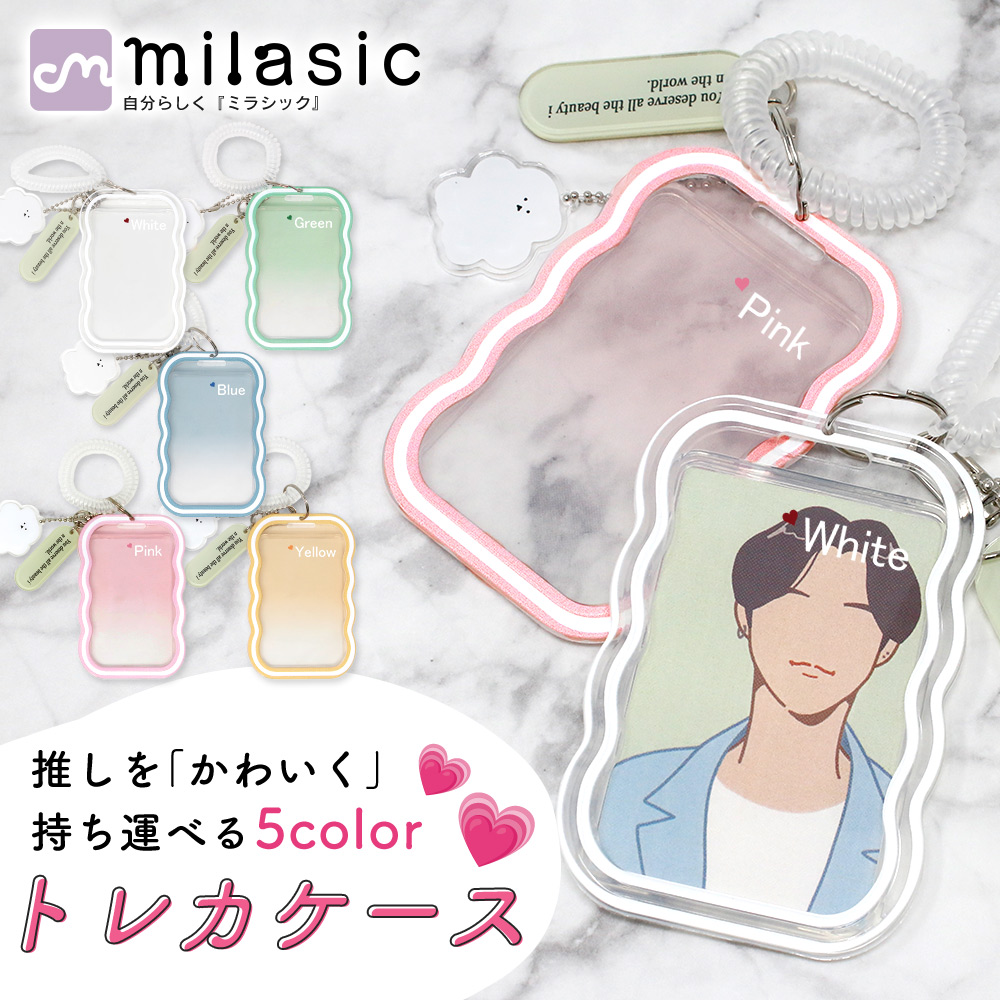 カードケース キーホルダー トレカケース ケース コレクション