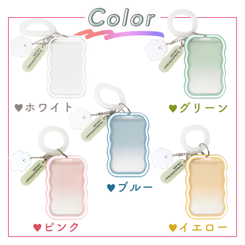 ダイソー　キーホルダー　トレカ収納 オタ活｜グッズ収納【カードをキーホルダーにぶち込む】 | 乾物