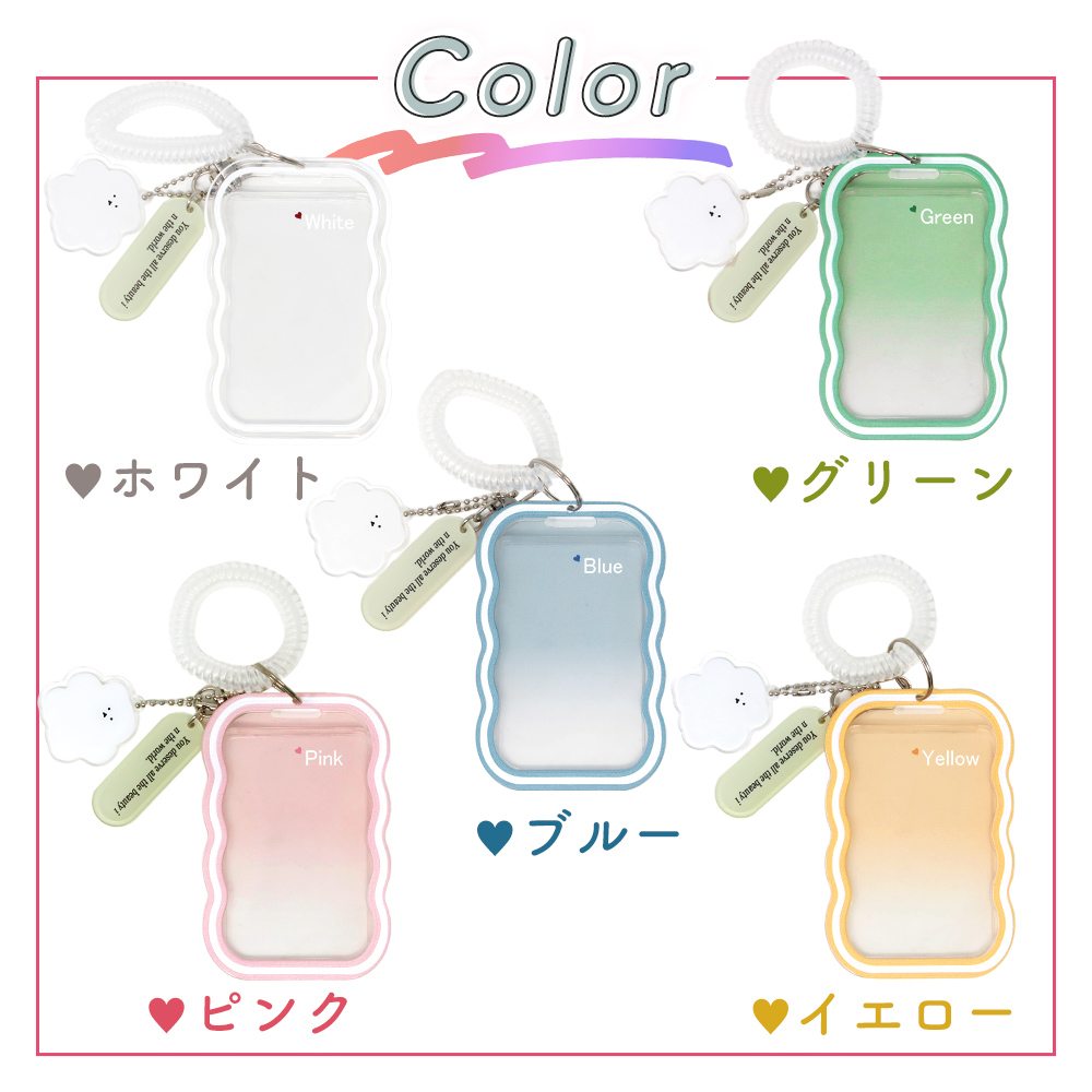 カードケース キーホルダー トレカケース ケース コレクション