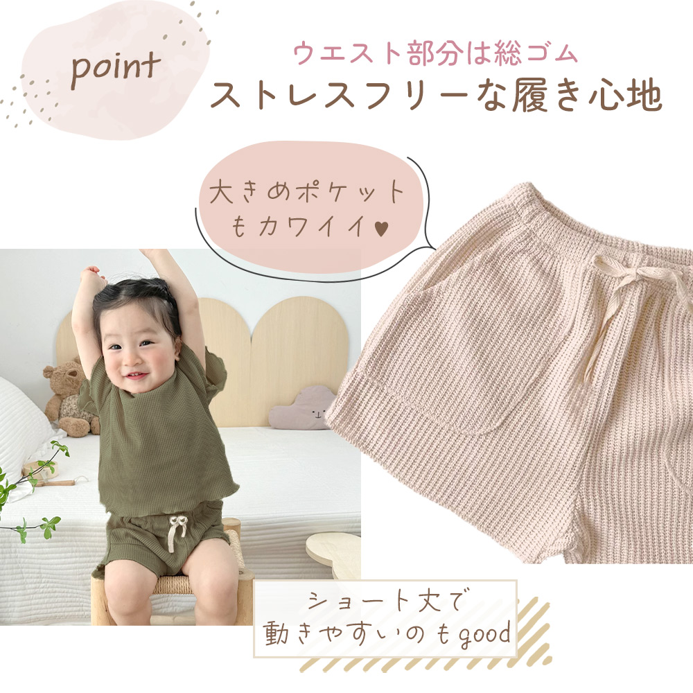 豪奢な ワッフル 100 90サイズ 80サイズ 80 上下セット ベビー服 生地 ワンピース
