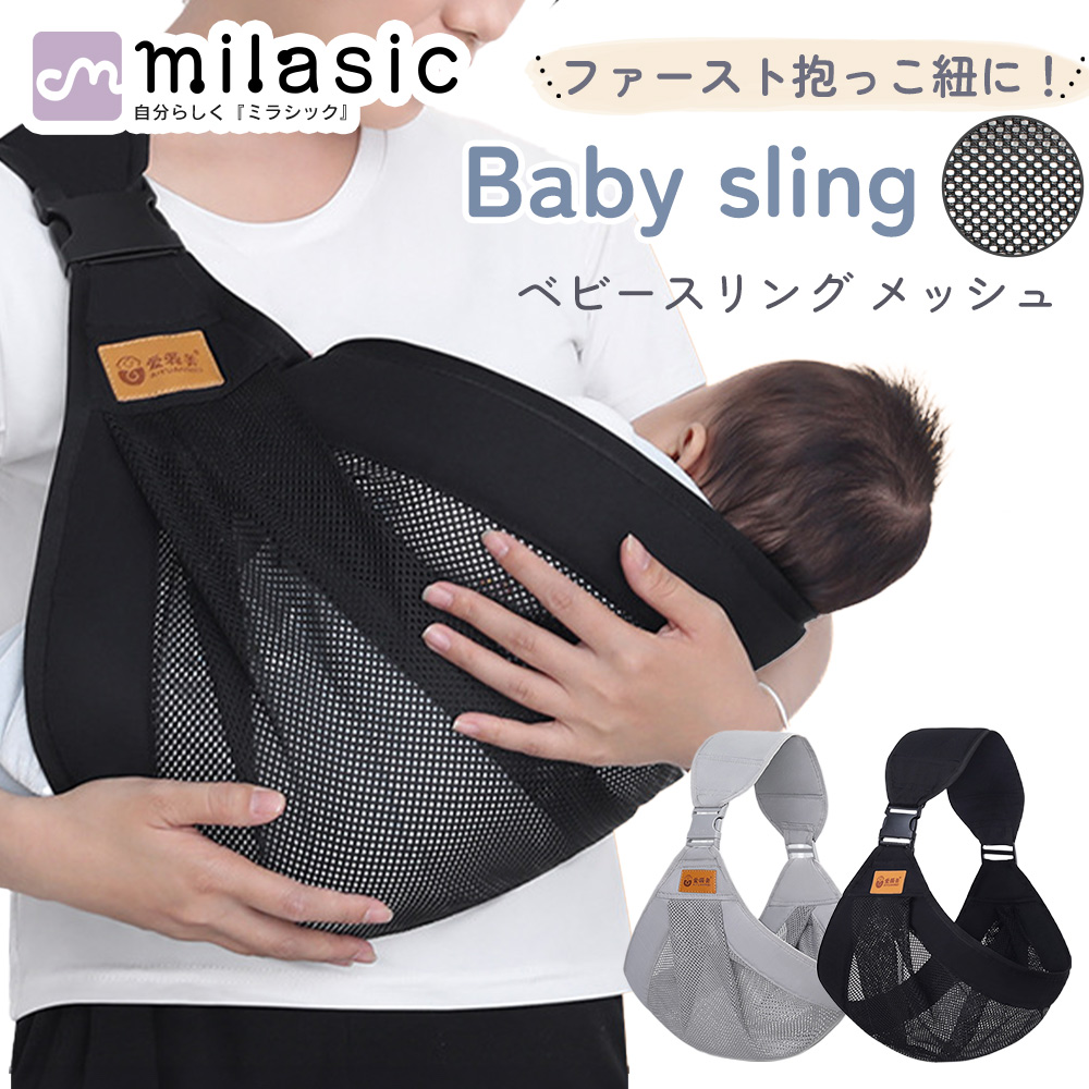 メッシュスリングバッグ グレー Fサイズ(グレー): 300｜業務用