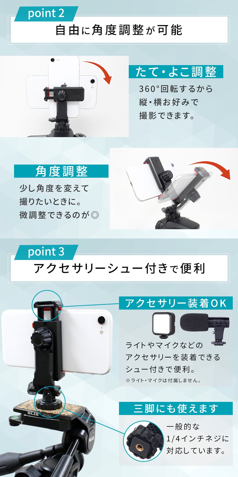 カメラマウント クリップ スマホホルダー 一眼レフ 多機種対応 ビデオ