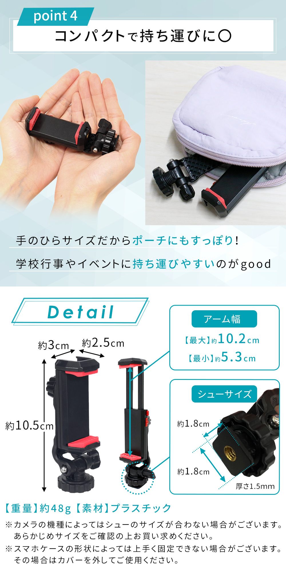 カメラマウント クリップ スマホホルダー 一眼レフ 多機種対応 ビデオ