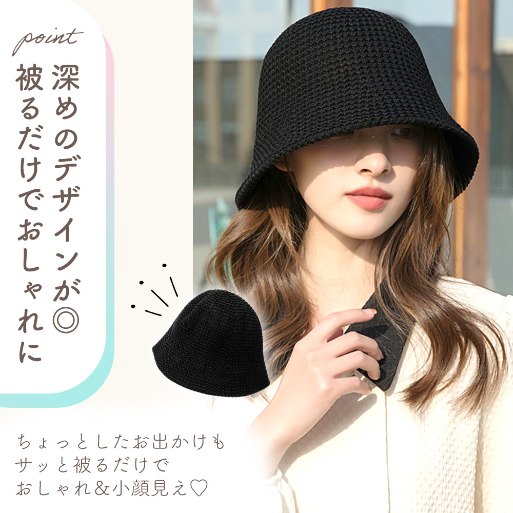 バケットハット レディース ニット 春夏 秋冬 帽子 オールシーズン