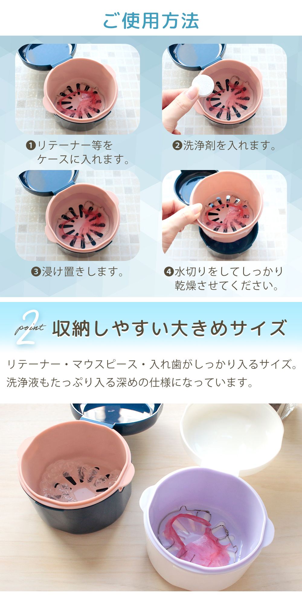 マウスピース 携帯用 ケース 入れ歯 洗浄容器 収納 丸 多機能ケース