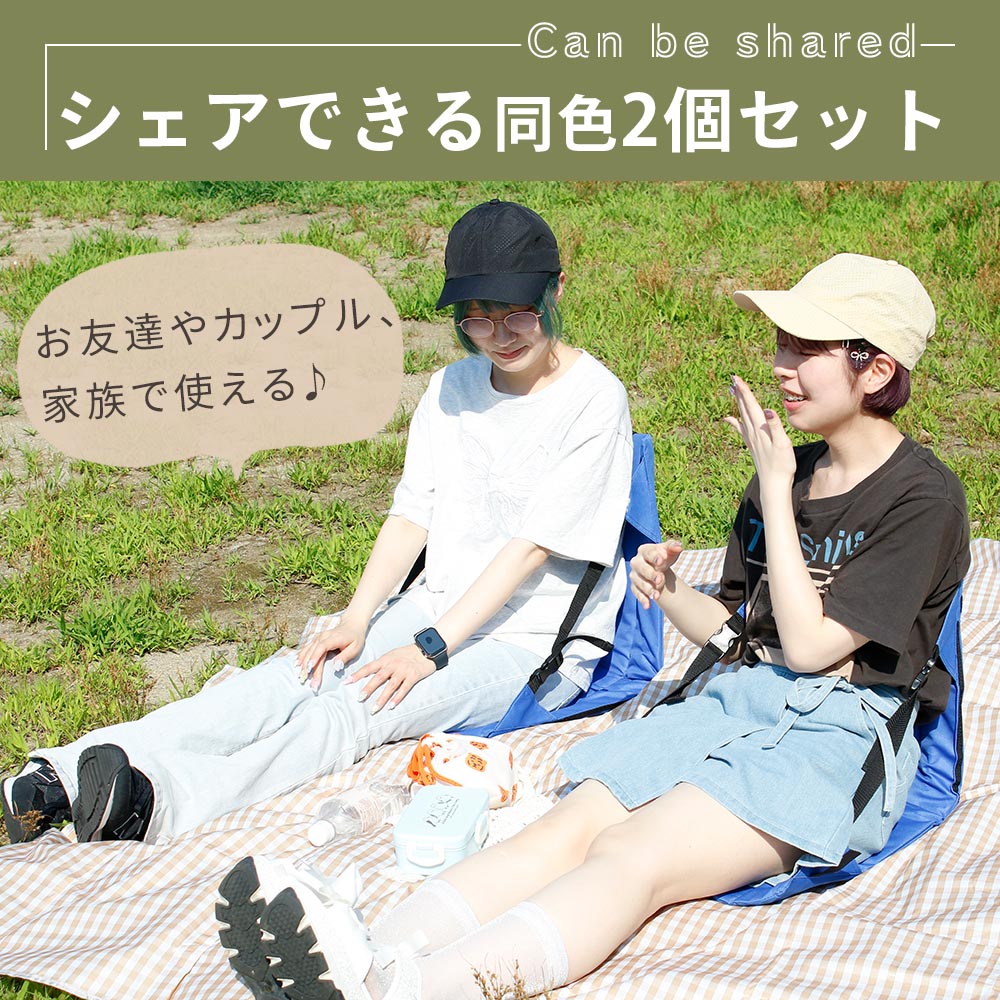 アウトドアチェア 座椅子 2個セット 折りたたみ コンパクト 携帯