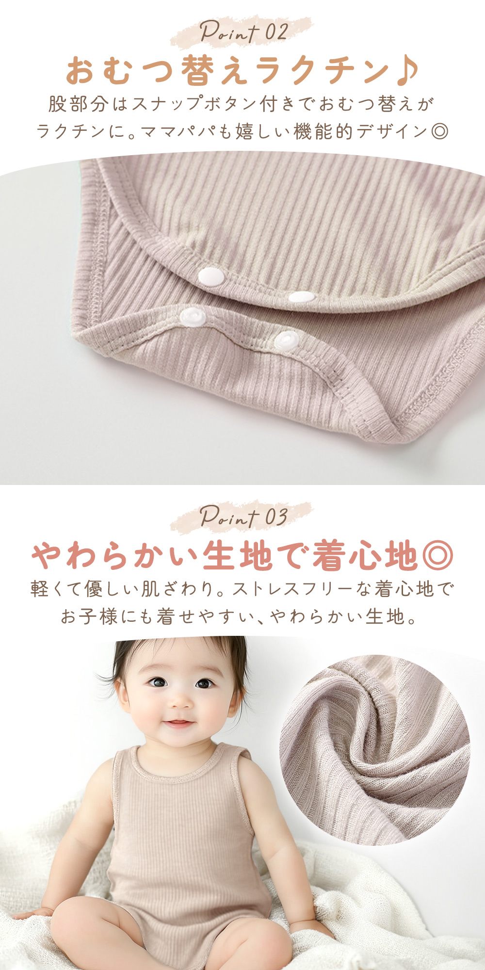 ベビー 赤ちゃん 肌着 1+1枚セット ロンパース インナー 下着 男の子