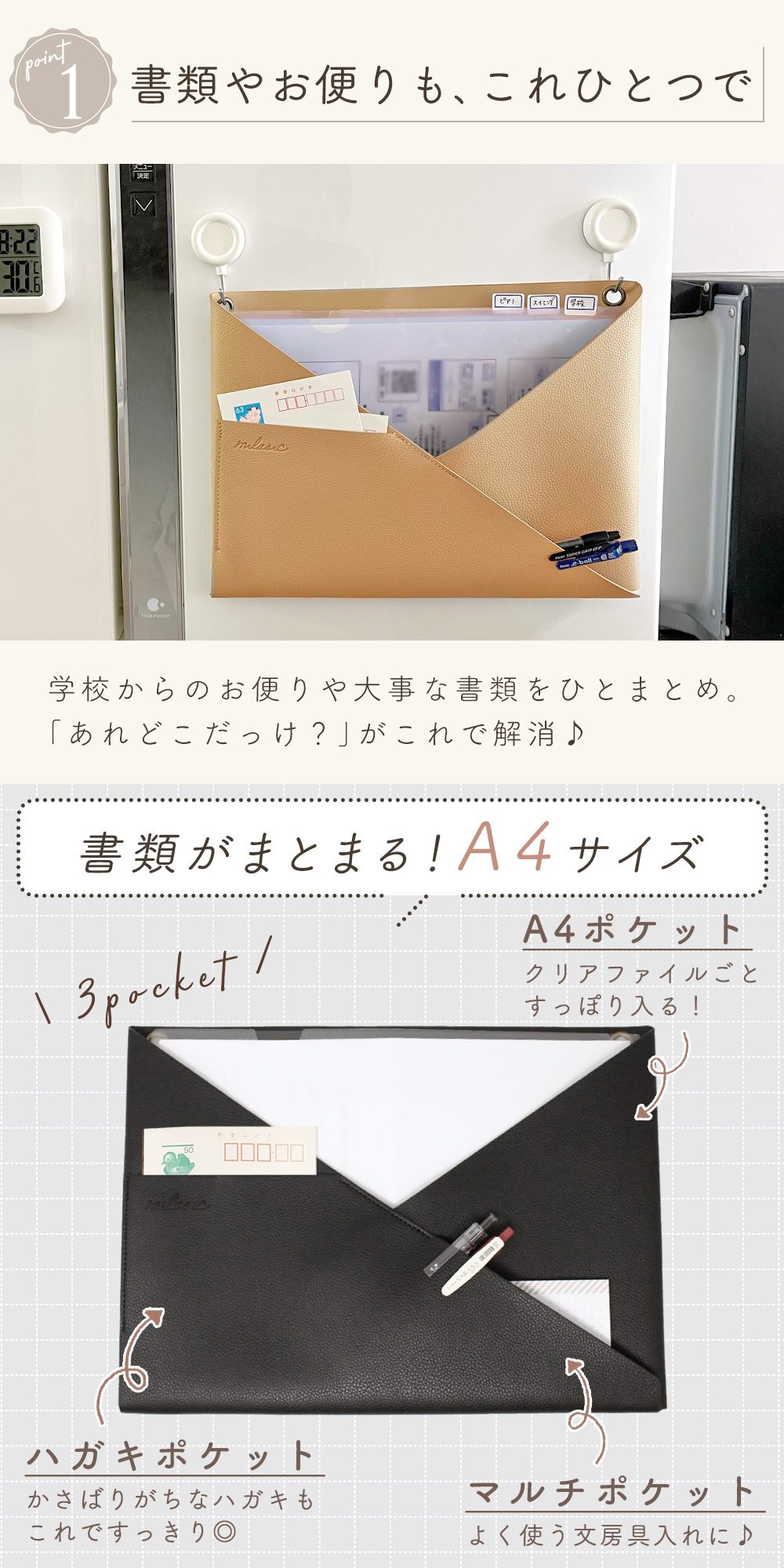 ウォールポケット おまけ付き A4 レターポケット レターラック 壁掛け