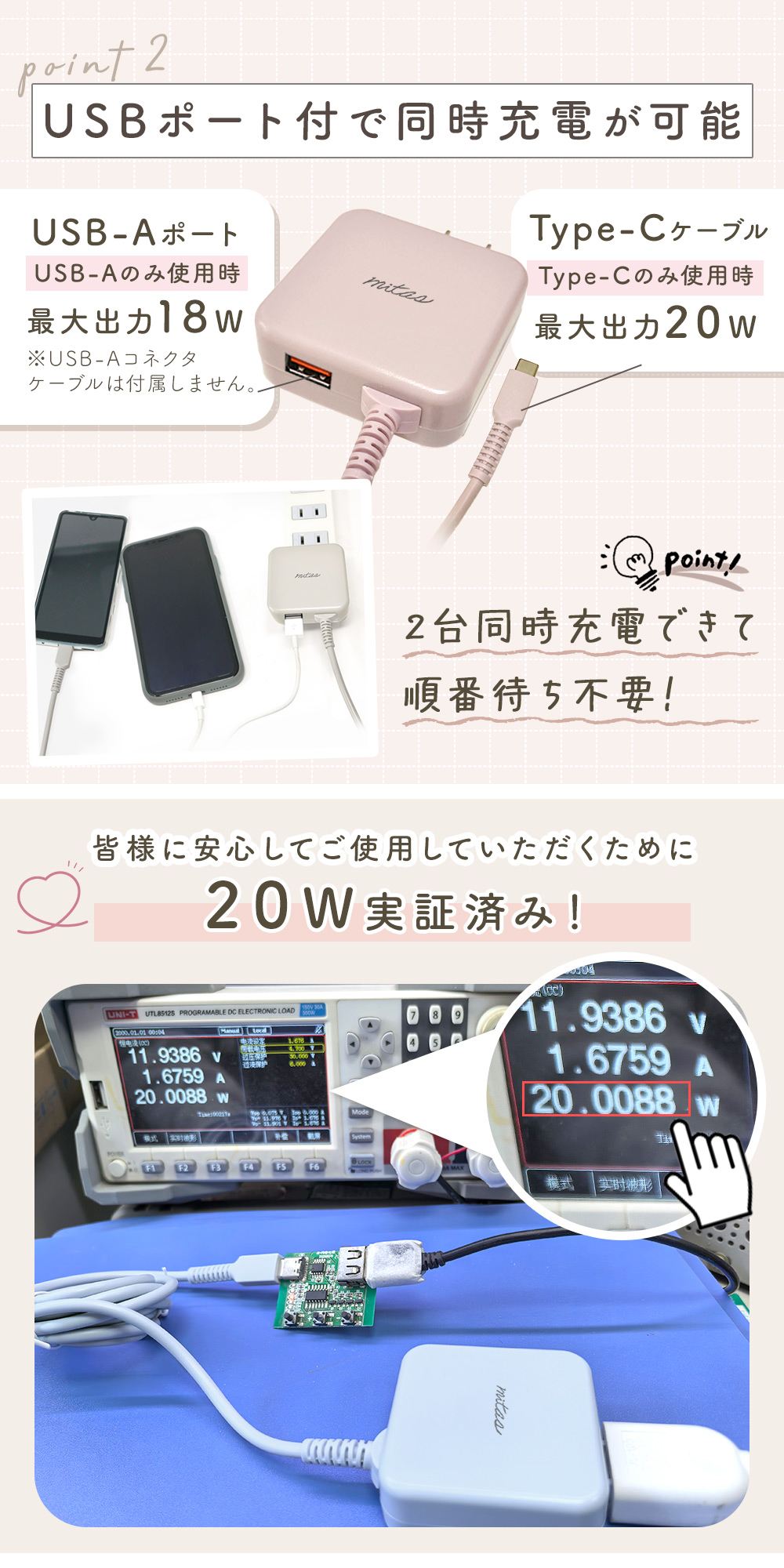 急速充電器 PD対応 20W スマホ充電器 タイプc 充電器 アンドロイド