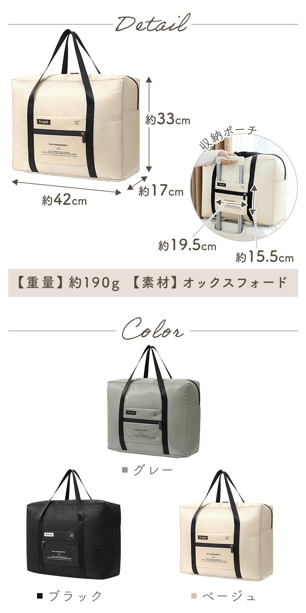 大容量 折りたたみ ボストンバッグ 旅行 軽量 23L 撥水 キャリーオン