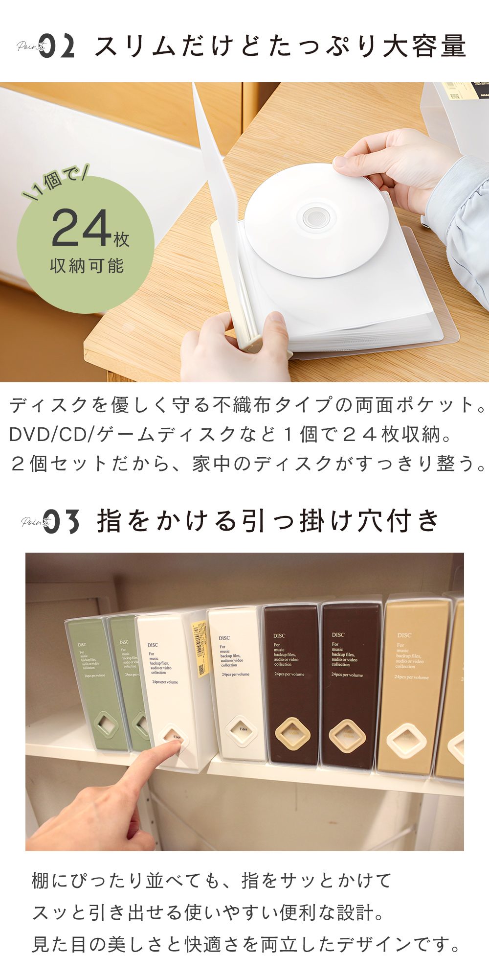 DVD収納ケース 2個セット スリム 取り出し簡単 背表紙ラベル 分類
