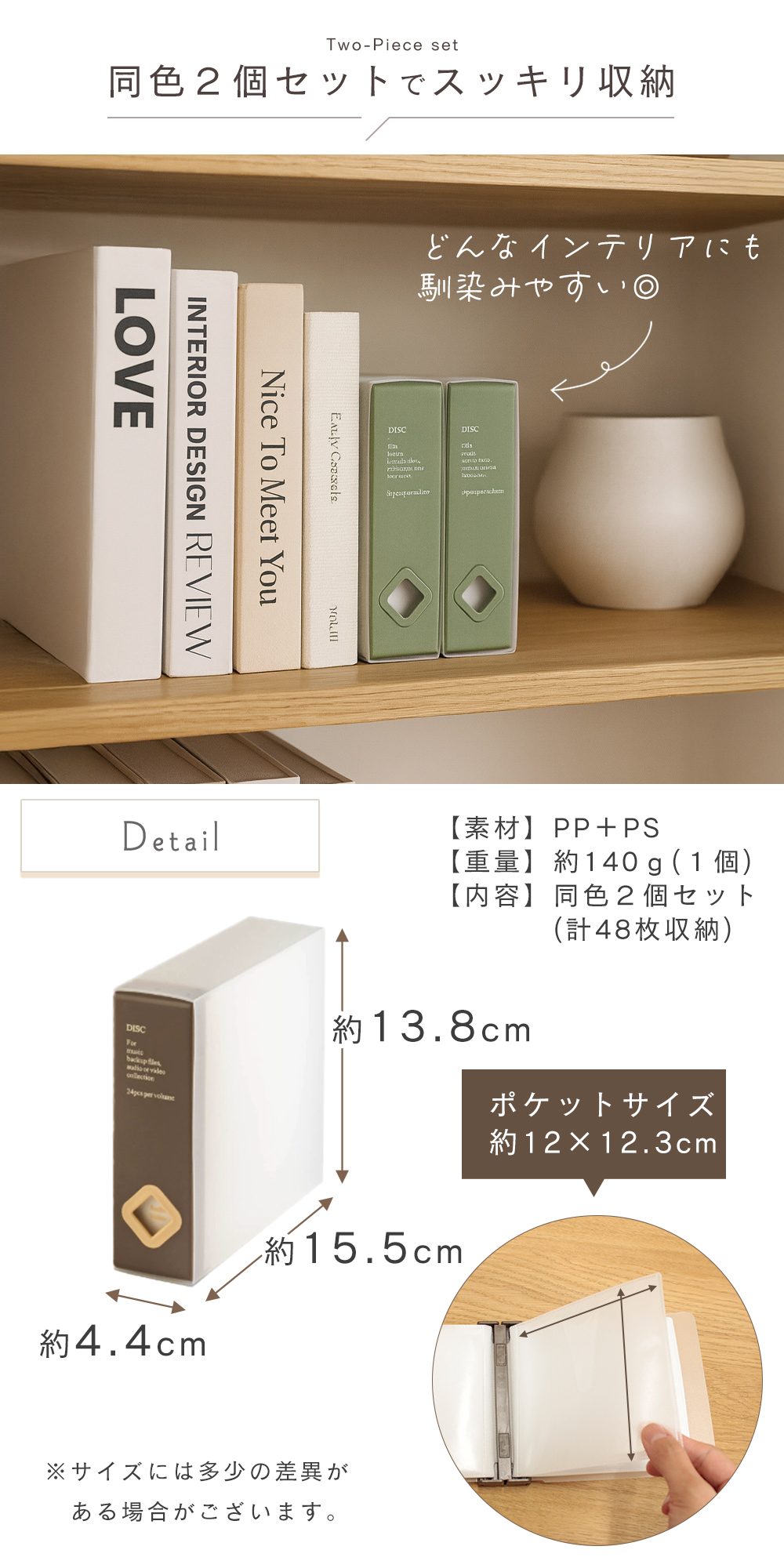 DVD収納ケース 2個セット スリム 取り出し簡単 背表紙ラベル 分類