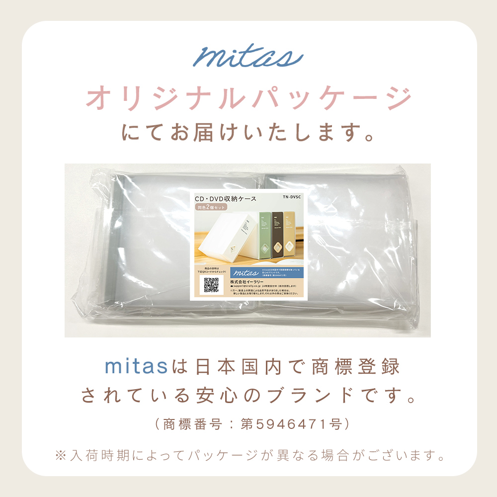 処分セール】DVD収納ケース 2個セット スリム 取り出し簡単 背表紙