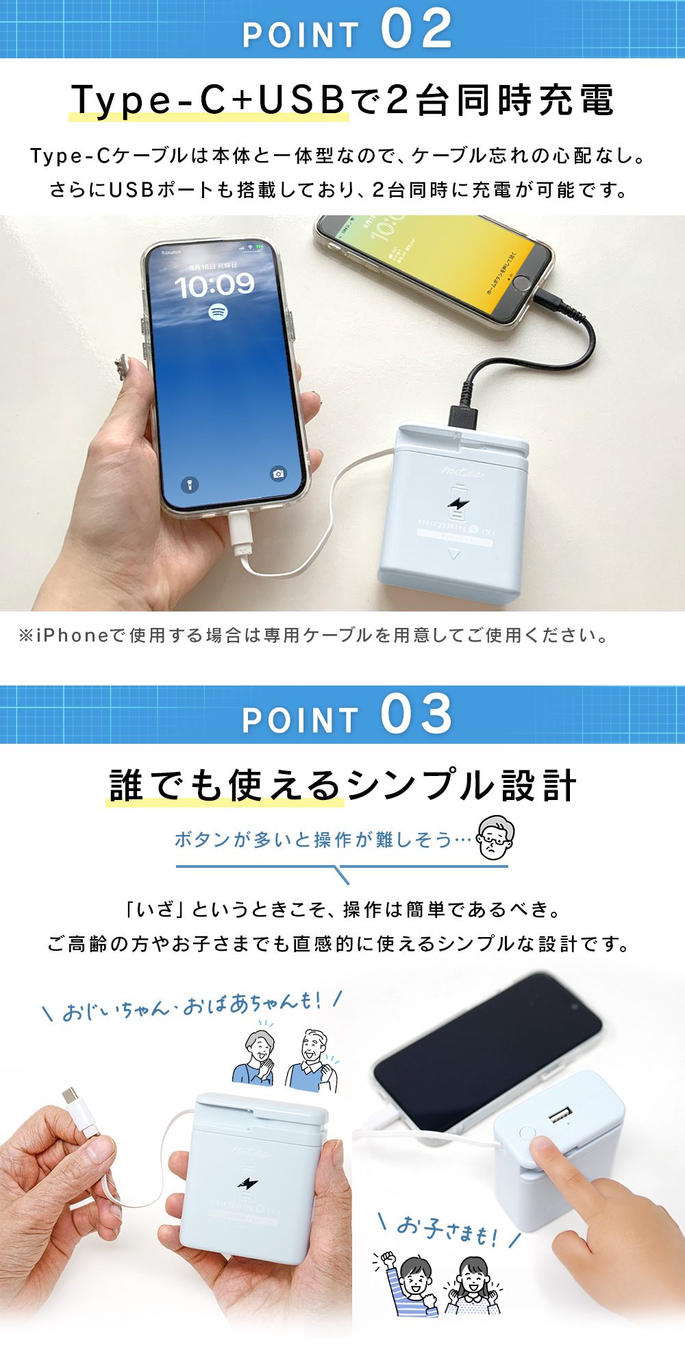 電池式モバイルバッテリー 単3電池8本使用 Type-C USB スマホ充電器