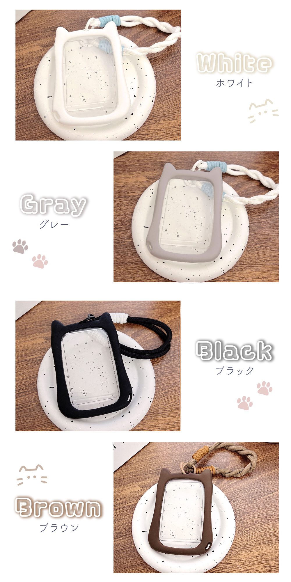 RncØMI ガチャセット CDLパスケース ねこみみ パスケース ネコチャーム付き トレカケース 定期入れ クリア