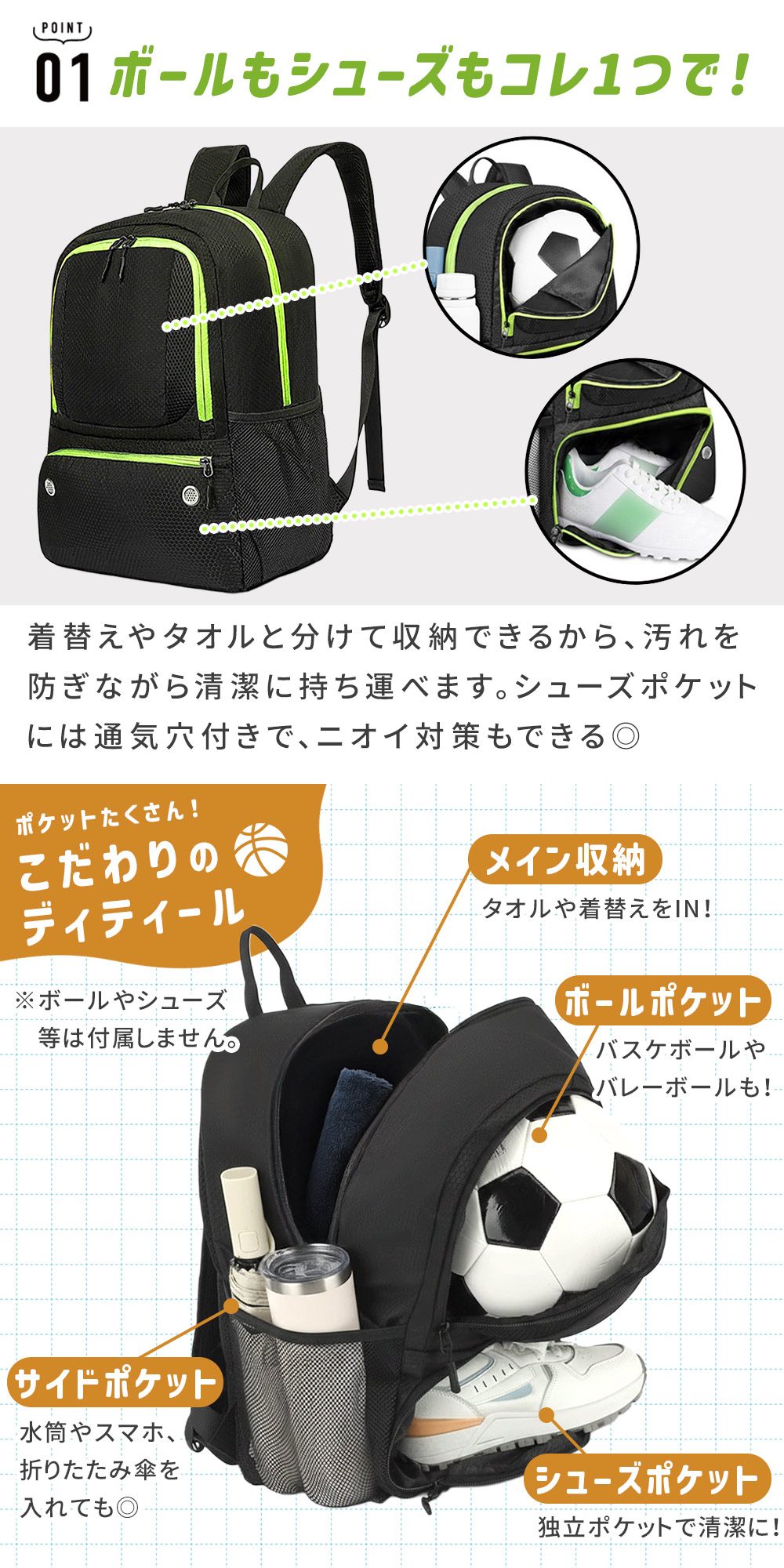 ボール収納リュック 合宿 試合 練習 遠征 バスケ サッカー バレー 7号