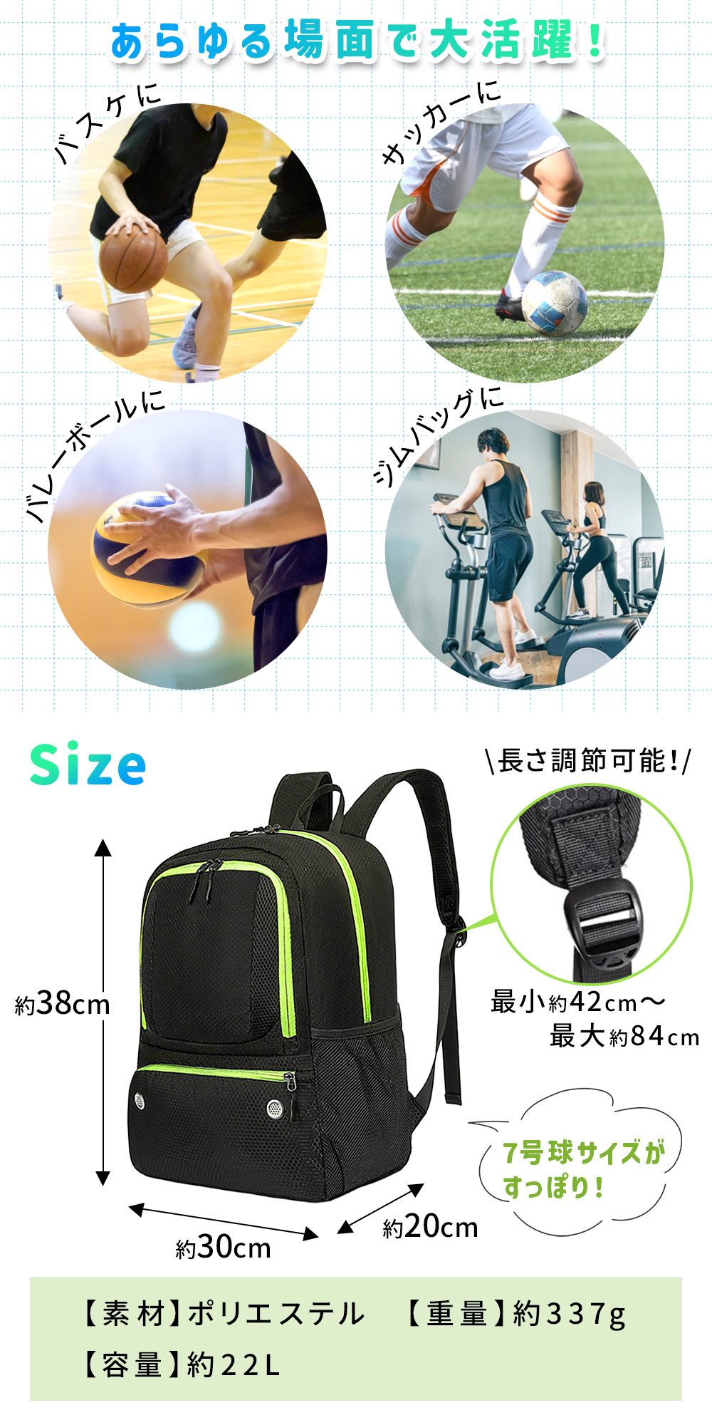 ボール収納リュック 合宿 試合 練習 遠征 バスケ サッカー バレー 7号