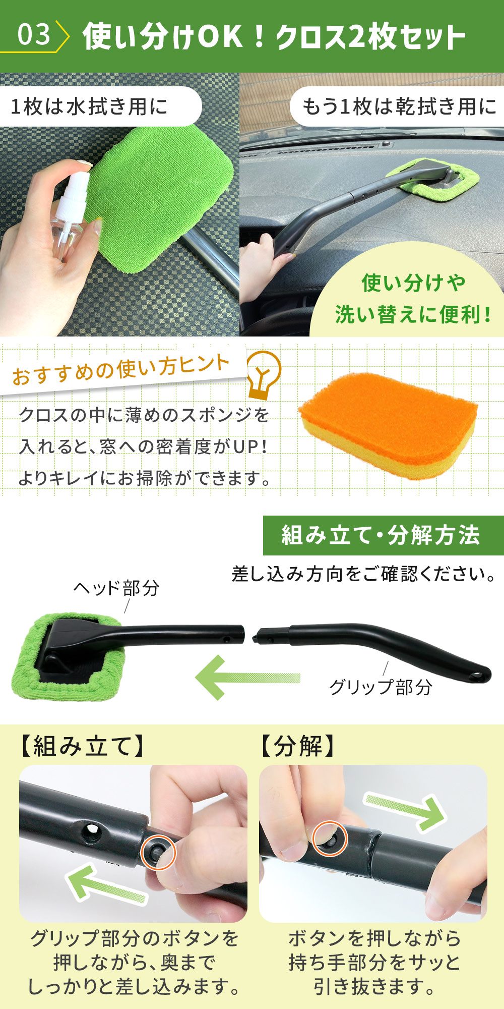 結露 曇り取りマイクロファイバー ガラス拭き ウインドモップ 車内用