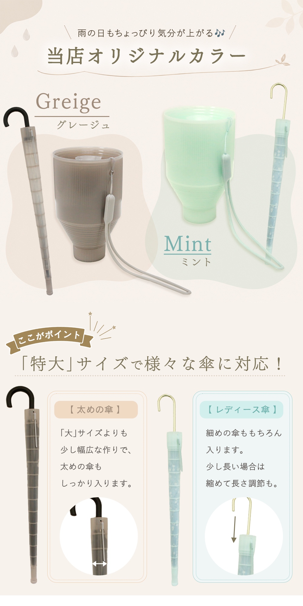 mitas 折りたたみ傘カバー 傘カバー 傘入れ 傘 かさ 車用 アンブレラ
