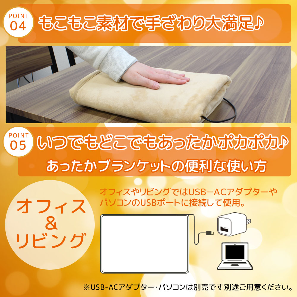 USB ホット ブランケット 電気 ひざ掛け ひざかけ 暖かい 大判 