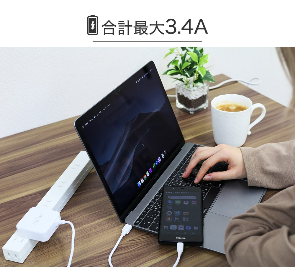 ACアダプター 急速 Type-C microUSB 二股ケーブル ふたまた 2台同時 