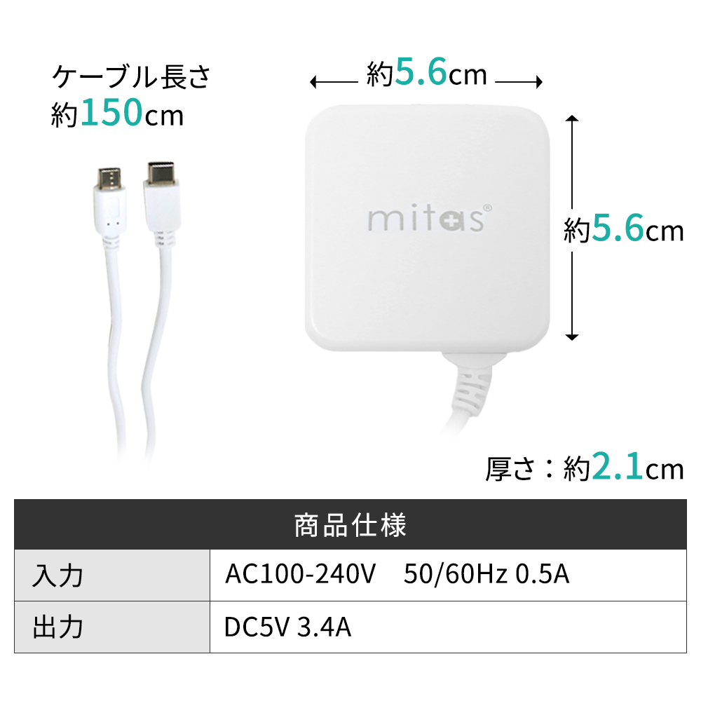 ACアダプター 急速 Type-C microUSB 二股ケーブル ふたまた 2台同時 