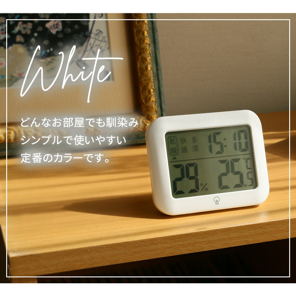 新品 時計 屋外 天気 温度計 湿度計 アラーム付き熱中症対策