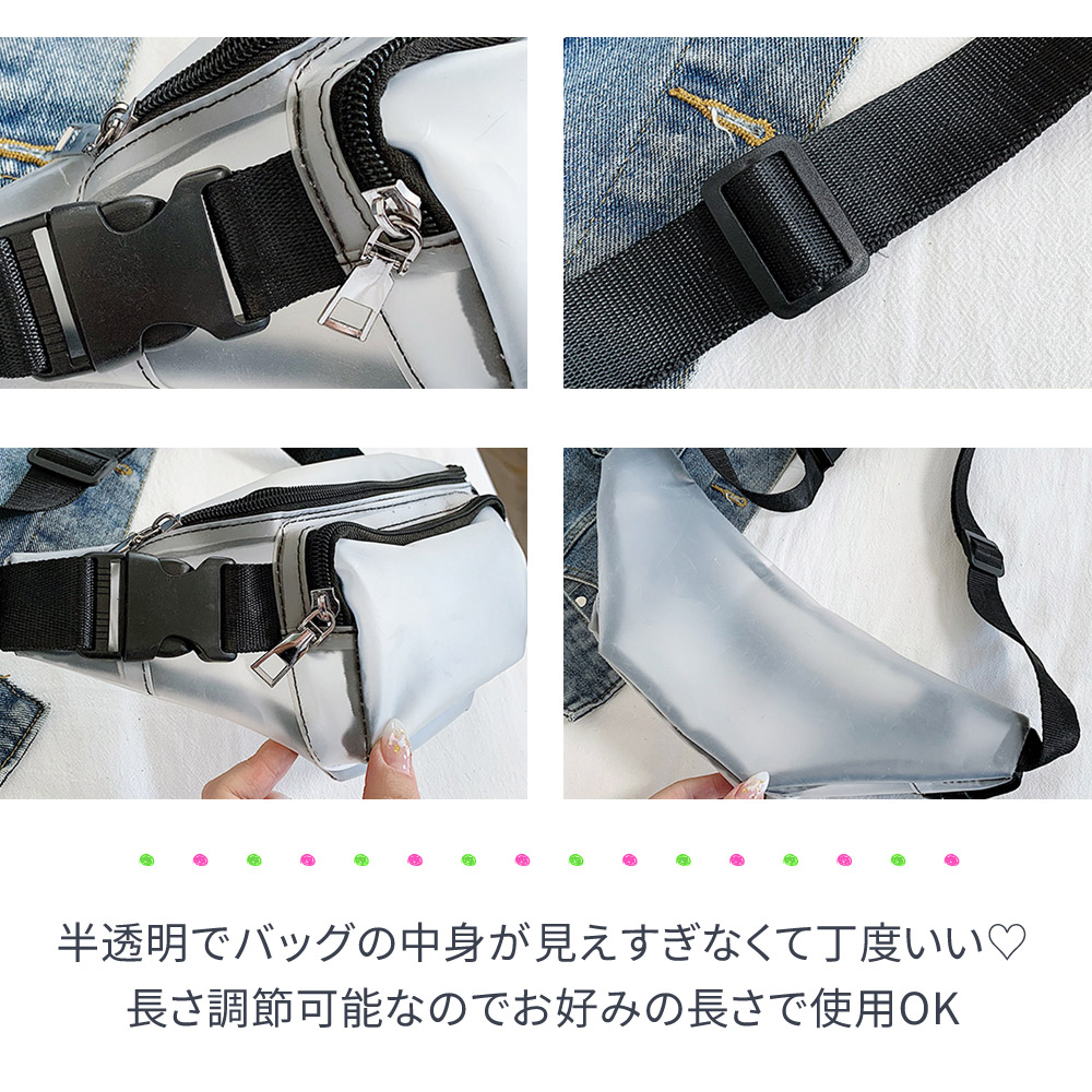wanima ウエストポーチ クリア 31xTyyWovQL._AC_SY200_QL15_.jpg