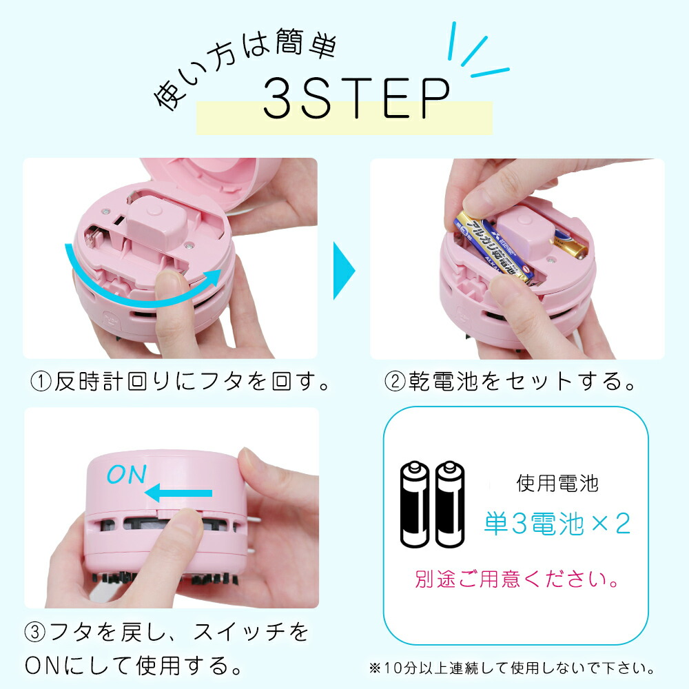 mitas ポケット クリーナー 電池式 卓上クリーナー 手動 ハンディ