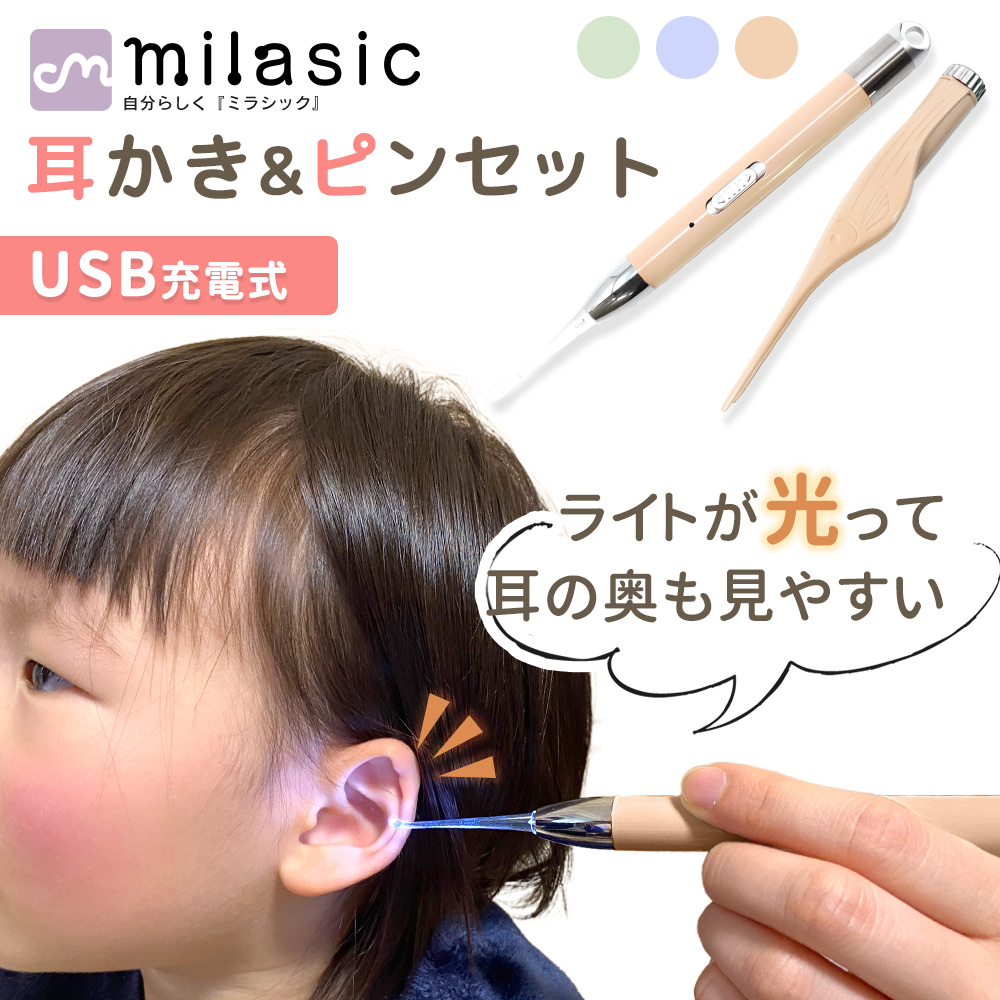 Amazon.co.jp: 【まとめ買い】ピップヘルス 光る粘着 耳そうじ棒
