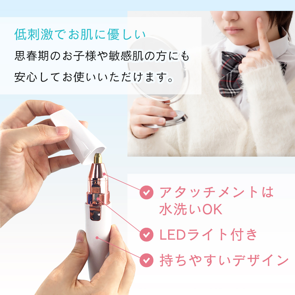 MILASIC クイックシェーバー シェイバー 女性 女性用 フェイス