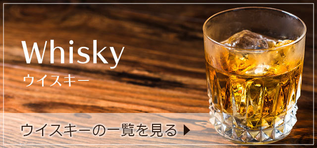 お酒販売専門店 キングラムリカー - Yahoo!ショッピング お酒販売専門店 キングラムリカー - Yahoo!ショッピング