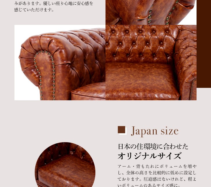 輸入家具 デザイナーズ チェスターフィールド ソファ ソファー 3人掛け