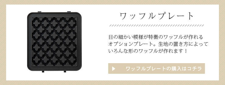 コードを Bruno レッド ホワイト 朝食 時短 おしゃれ かわいい キングセレクション 通販 Paypayモール ホットサンド シングル サイズ プレスサンド メーカー タイマー付き 洗える 耳付き 食パン タイマー