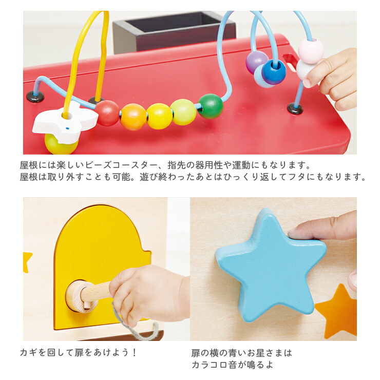 かたはめ 知育玩具 playgro - 知育玩具