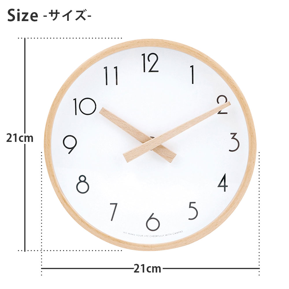 掛け時計 ムーブメント 販売済み サイズ