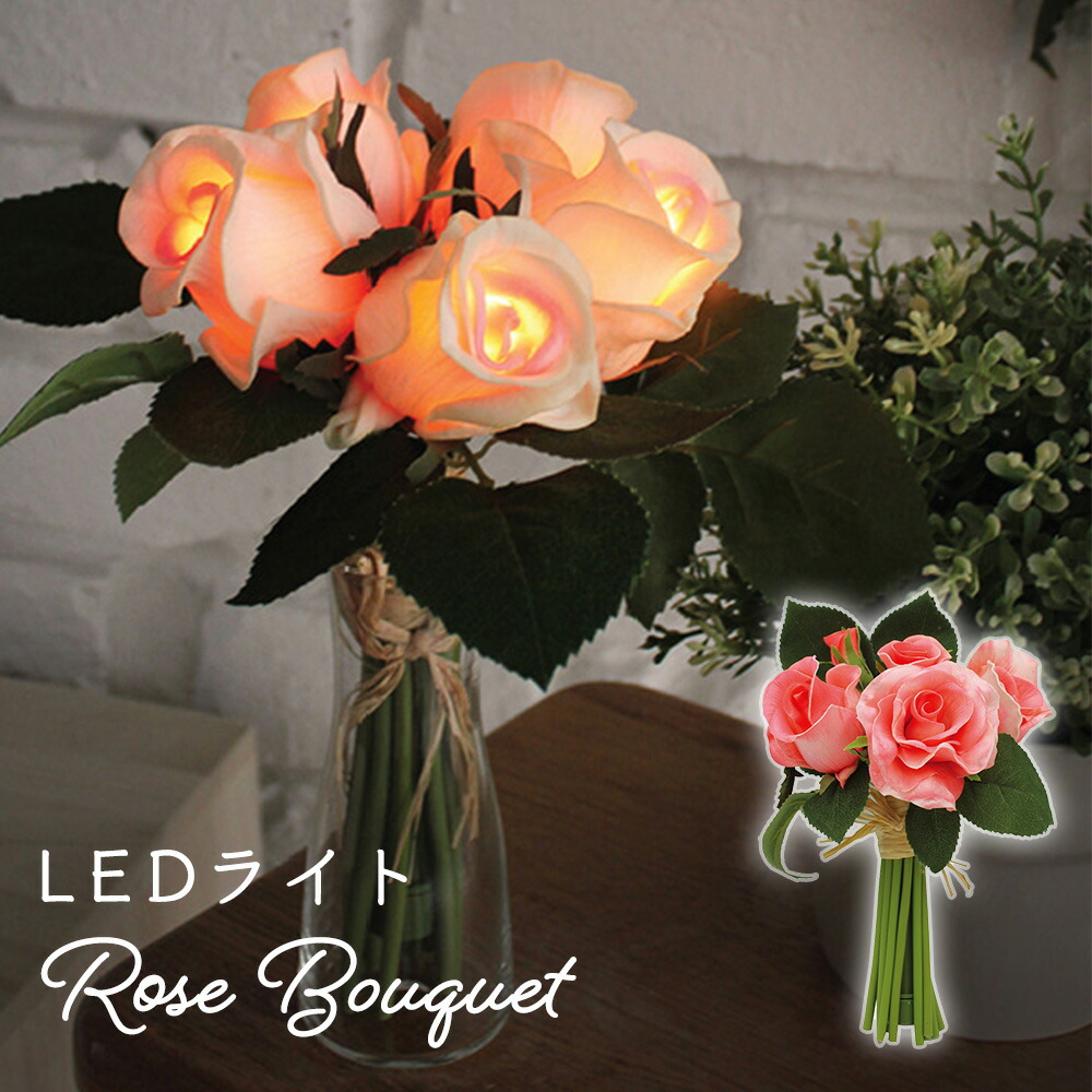 インテリア雑貨 LED ライト ブーケ 贈り物 造花 フラワー 薔薇 ローズ バラ 光る ボックス