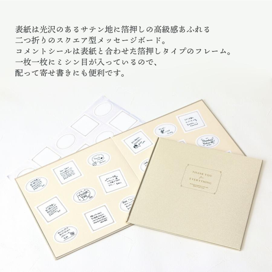 メッセージボード シャイン スクエアタイプ 寄せ書き 色紙 よせ書き シール メッセージ 手書き 卒業 引退 退職 誕生日 贈り物 ギフト プレゼント 友達 おしゃれ キングセレクション 通販 Yahoo ショッピング メッセージボード シャイン スクエアタイプ 寄せ書き 色紙 よせ書き シール メッセージ 手書き 卒業 引退 退職 誕生日 贈り物 ギフト プレゼント 友達 おしゃれ キングセレクション 通販 Yahoo ショッピング