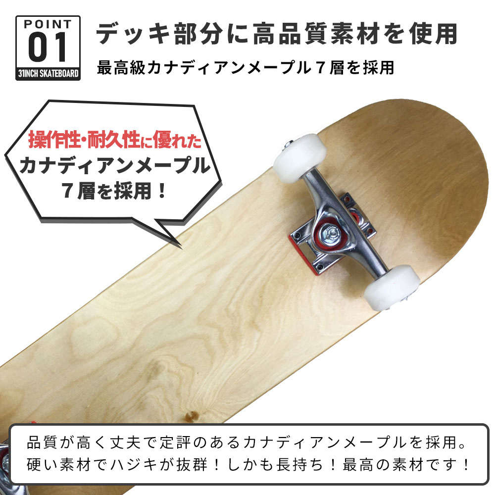 スケボー デッキ 初心者 スケートボード スケボーいた