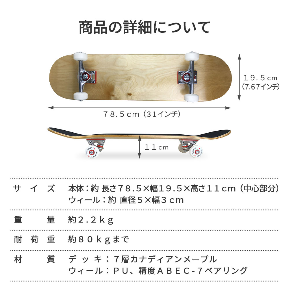 スケートボード コンプリート askate | www.mekimi.co.il