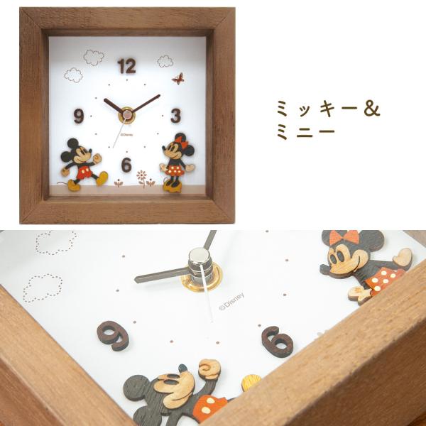 ディズニー 掛け時計 置き時計 置き掛け 静音 時計 スイープムーブメント 北欧 ウッド 木製