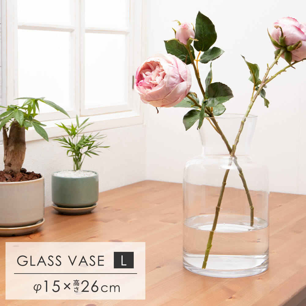 フラワーベース ガラス 花びん 花器 大きい 広口 透明 クリア ボトル