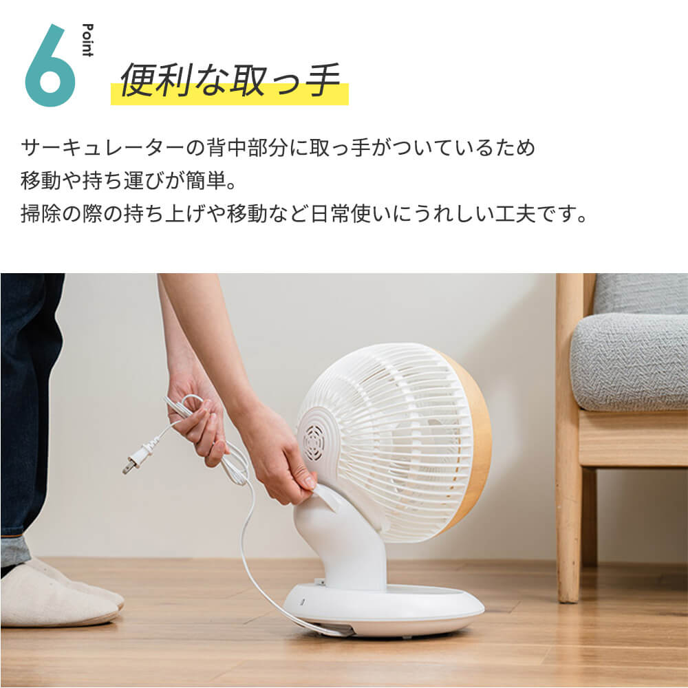 木目調dcサーキュレーター（扇風機）の商品一覧｜扇風機｜冷暖房器具