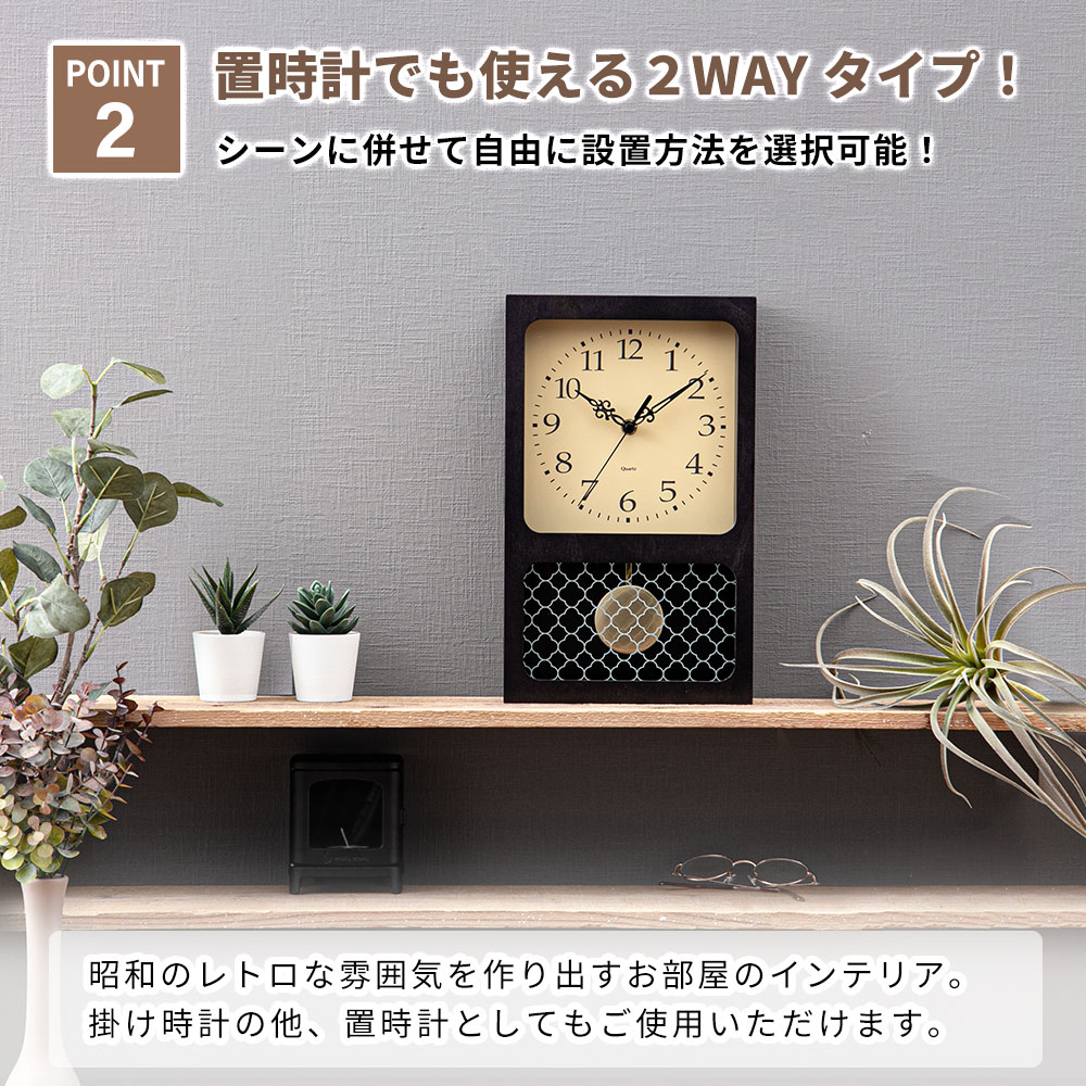 振り子時計 壁掛け 壁掛け時計 昭和 アンティーク デザイン レトロ 